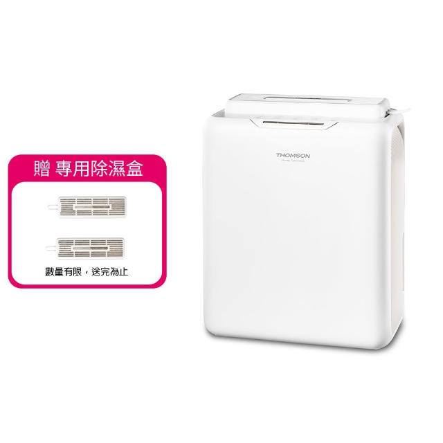 【THOMSON】加贈除濕盒X2 二合一環保除濕機 TM-SADE05