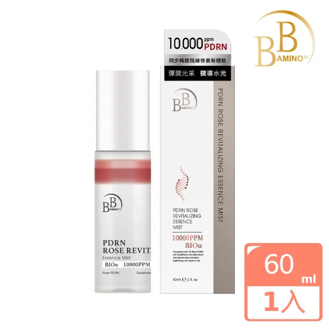 【BB Amino】科研PDRN玫瑰賦活精華噴霧60ml
