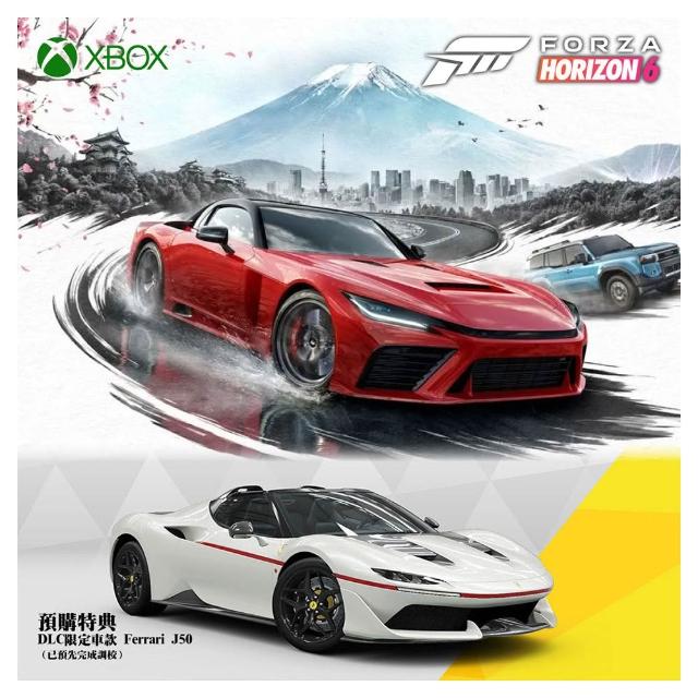 【Microsoft 微軟】XSX 極限競速 地平線 6(中文版)