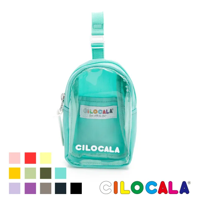 【CILOCALA】亮彩尼龍防潑水娃包(多色/遛娃包/痛包/曬娃包)