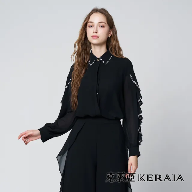 【KERAIA 克萊亞】琴奏流動荷葉雪紡襯衫/罩衫