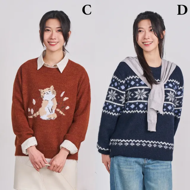 【H2O】獨家溫柔甜美毛衣(多款選)