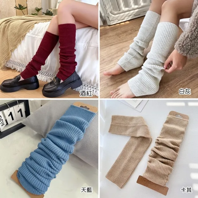 【橘魔法】日系純色坑條堆堆襪套(泡泡襪 小腿襪套 長筒襪 長襪 過膝襪 襪子 保暖 針織  女 大人 襪套)