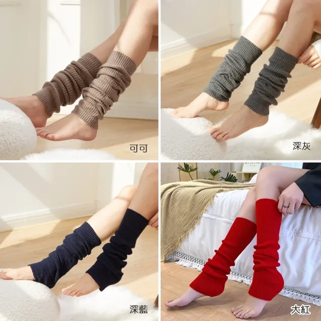 【橘魔法】日系純色坑條堆堆襪套 泡泡襪 小腿襪套 長筒襪 長襪 過膝襪 襪子 保暖 針織 女 大人 襪套)