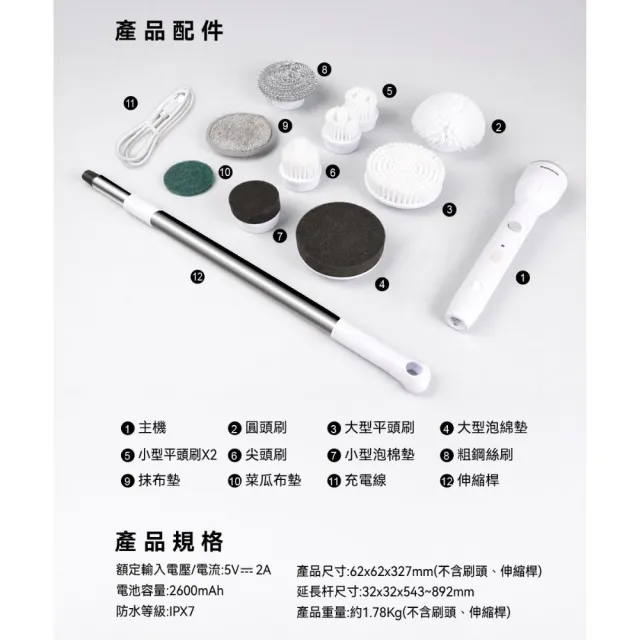 【THOMSON】手持電動清潔 IPX7防水 無線可充電 廚房 浴室 鞋子 過年大掃除 TM-SAUW02C