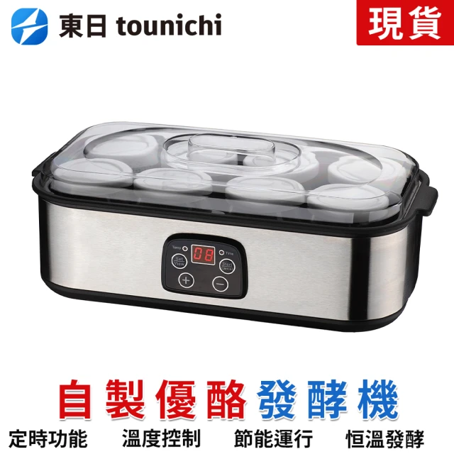 優格機