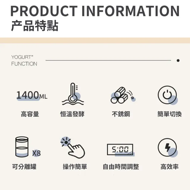 【tounichi 東日】優酪乳製作機 微電腦優格機 智慧定時 贈8個玻璃杯