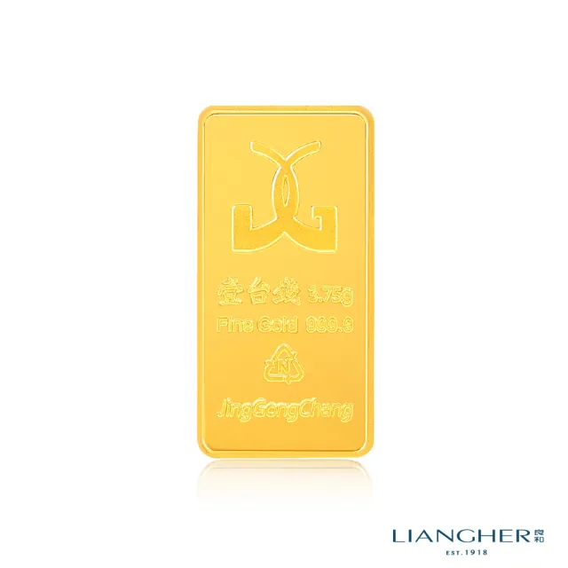 【良和時尚珠寶】黃金金條金塊 馬上有錢 八方來才幻彩金塊(金重:1.00錢±0.01)