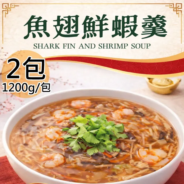 【2026】魚翅羹推薦ptt》10款高評價人氣品牌排行榜 | BALIMAN情報局