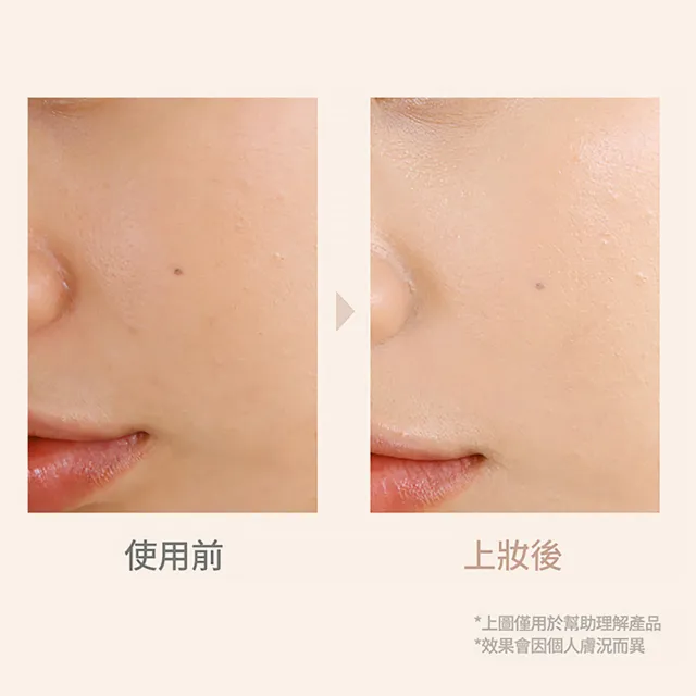 【CLIO 珂莉奧】官方直營 就是水嫩CC霜 粉紅包裝版