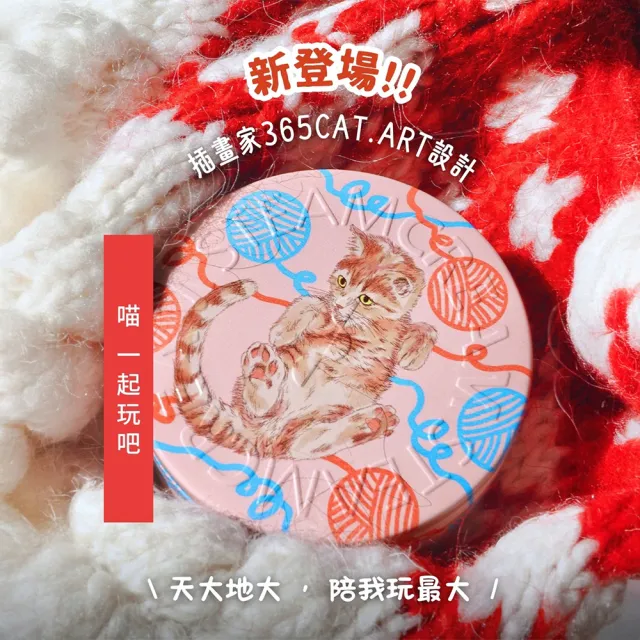 【STEAMCREAM 蒸汽乳霜】玫瑰萌貓彈潤情人組 75gx2入(情人節禮物/官方直營/高效保濕/純素保養)