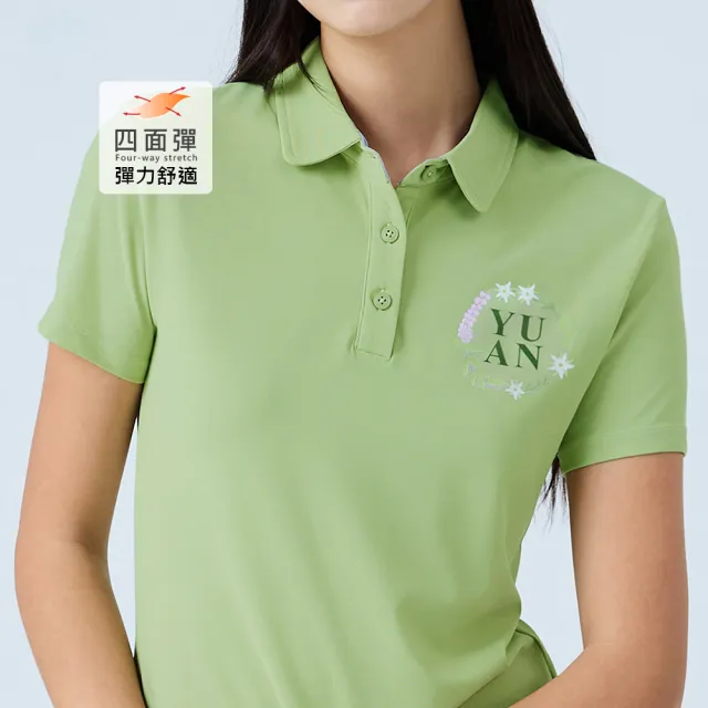 【YUANDONGLI 元動力】冰絲涼感修身彈力POLO衫(三色;S-L;4251361602)