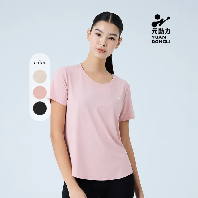 【YUANDONGLI 元動力】冰絲涼感萊卡速乾上衣(三色；S-L；4251381602)