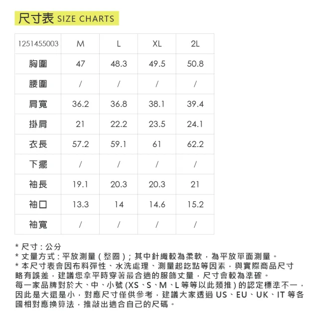 【ILEY 伊蕾】花朵排釦萊賽爾針織上衣(兩色；M-2L；1251455003)