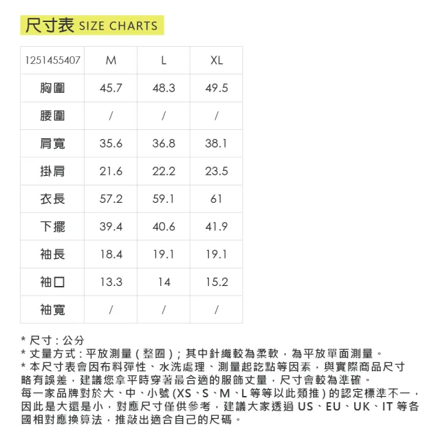 【ILEY 伊蕾】縷空萊賽爾假兩件針織上衣(兩色；M-XL；1251455407)