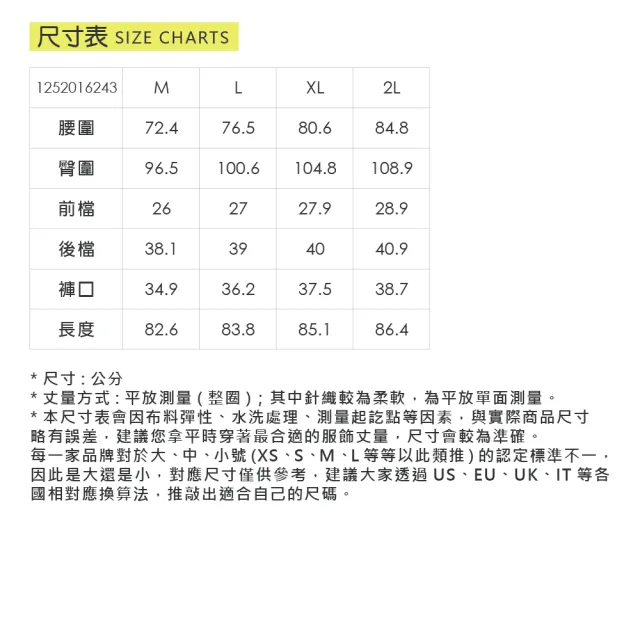 【ILEY 伊蕾】前反摺棉質七分窄管褲(兩色；M-2L；1252016243)