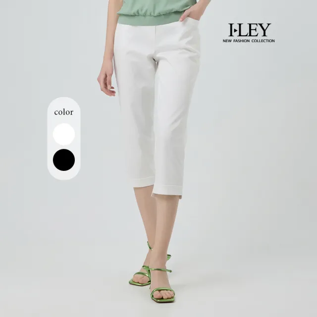 【ILEY 伊蕾】前反摺棉質七分窄管褲(兩色；M-2L；1252016243)
