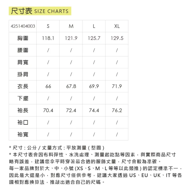 【YUANDONGLI 元動力】多功能立領抽繩防風外套(兩色;S-XL;4251404003)