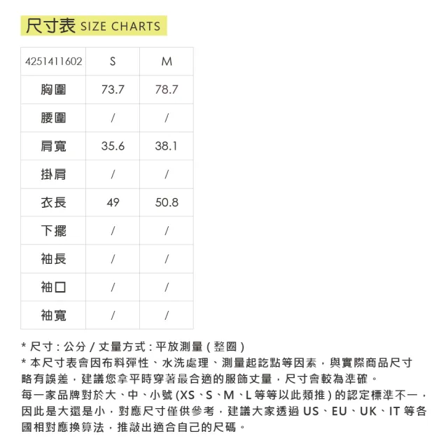 【YUANDONGLI 元動力】3D無縫漸層色系運動上衣(兩色;S-M;4251411602)