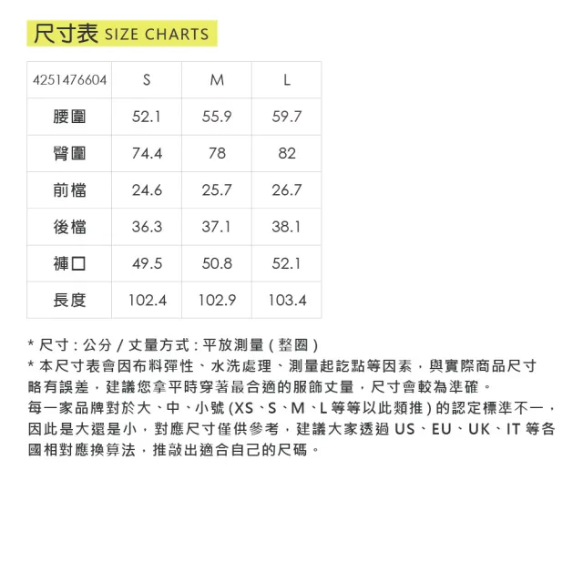 【YUANDONGLI 元動力】百搭涼感真兩件式喇叭瑜珈褲(兩色；S-L；4251476604)