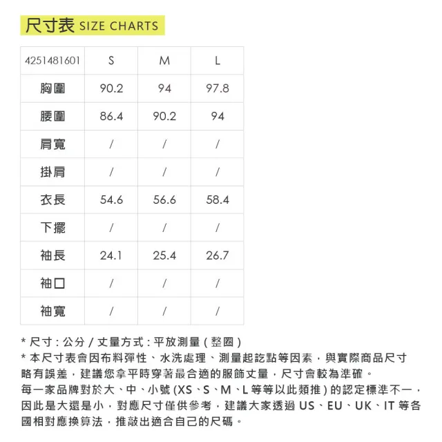 【YUANDONGLI 元動力】後側開衩運動上衣(兩色；S-L；4251481601)