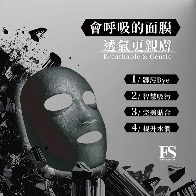 【ES】V10 煥顏淨肌面膜 3盒組-共30片(魔碟搭配使用面膜│品牌唯一指定推薦 小魔蝶)