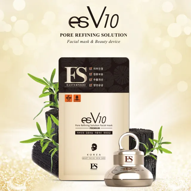 【ES】V10 煥顏淨肌面膜 3盒組-共30片(魔碟搭配使用面膜│品牌唯一指定推薦 小魔蝶)