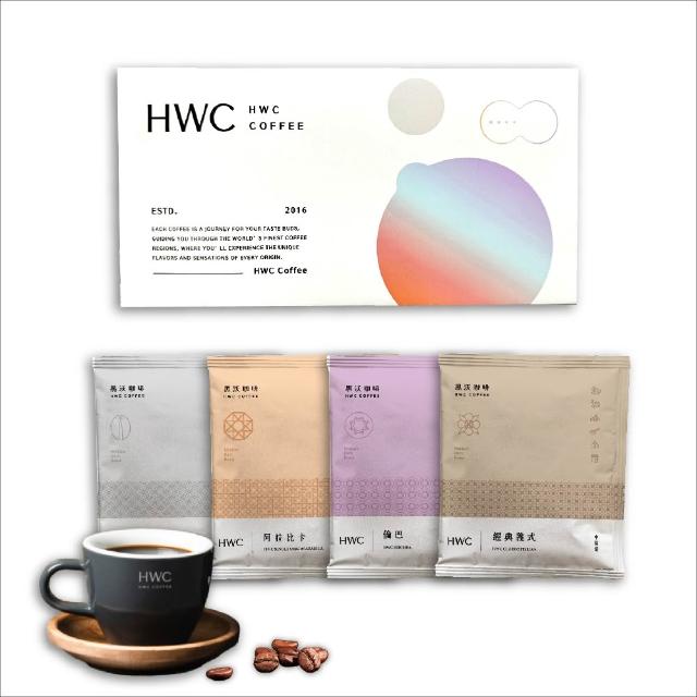 【HWC 黑沃咖啡】甜漾四韻濾掛咖啡禮盒(10gX20入/盒)