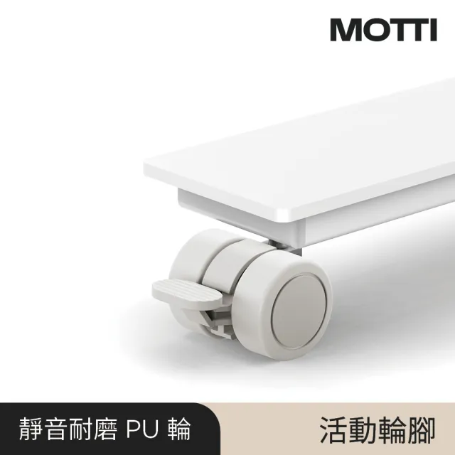 【MOTTI】可固定式活動輪腳四入-黑色/白色可選