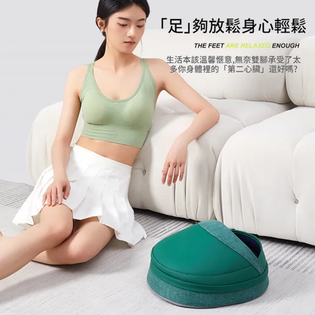 【ANTIAN】電熱恆溫揉捏熱敷足部按摩器 全包裹滾輪腳底按摩機 腳踝保暖按摩放鬆器 暖腳器 暖足器