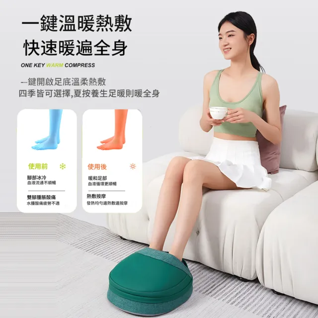 【ANTIAN】電熱恆溫揉捏熱敷足部按摩器 全包裹滾輪腳底按摩機 腳踝保暖按摩放鬆器 暖腳器 暖足器