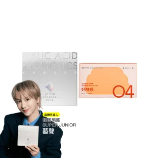 【好好生醫】燕窩酸益生菌＋好酵順・幫助養顏美容 排便順暢（綜合蔬果消化酵素、幫助消化、幫助新陳代謝）