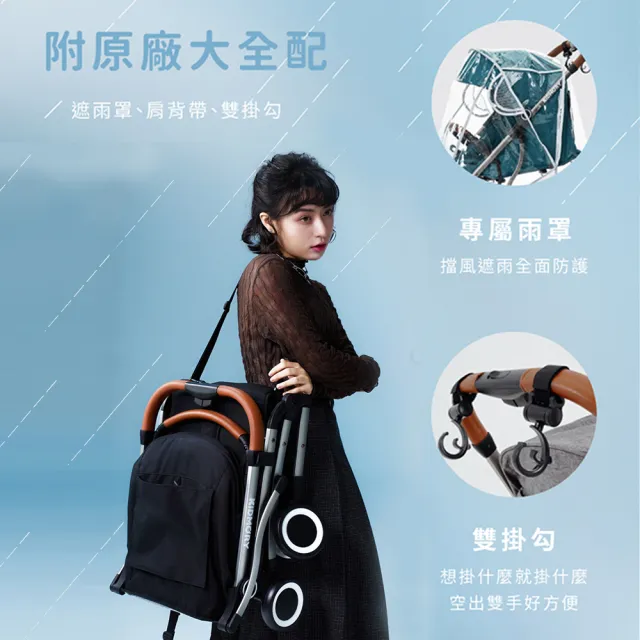 【KIDMORY】輕量秒收嬰兒推車-5色可選 (可登機 單手秒收 嬰兒車 嬰兒手推車KM-688)
