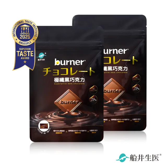 【2026】黑巧克力推薦10款高評價黑巧克力品牌排行 | BALIMAN情報局