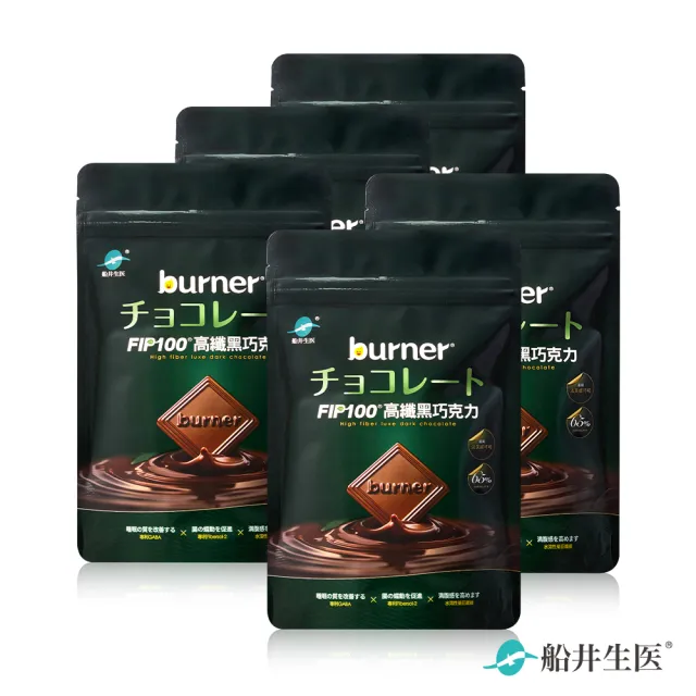 【funcare 船井生醫】65% FIP100高纖黑巧克力(7片/袋)X5