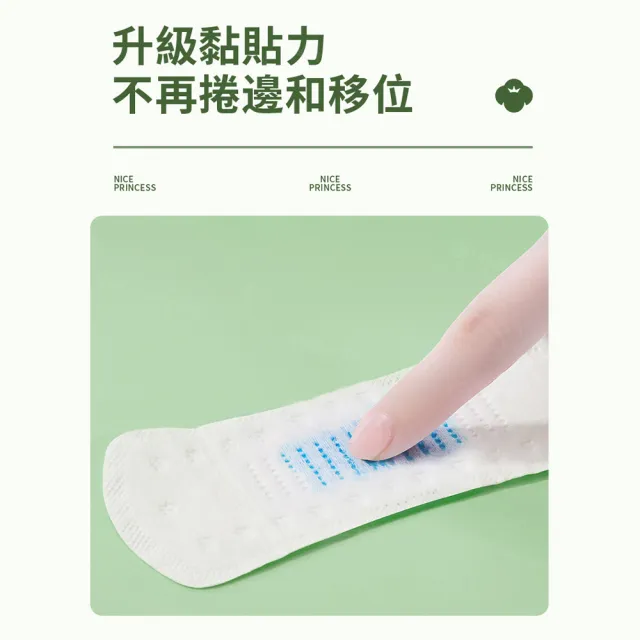 【Purcotton】全棉時代 100%純棉超淨吸護墊 15cm 20片*6包組(奈絲公主系列/100%美國棉)