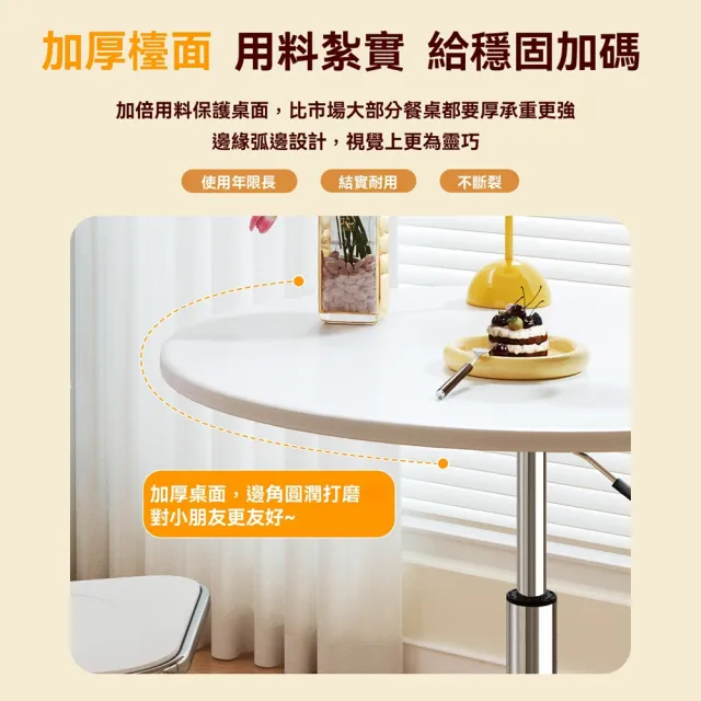 達派屋 可升降60-80 直徑70cm/電鍍底盤 吧台桌（升降洽談桌 小圓桌 升降圓桌 預購12天）