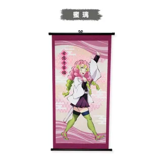 【ToysRUs 玩具反斗城】Demonslayer 鬼滅之刃掛軸-蜜璃