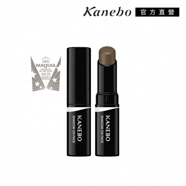 【Kanebo 佳麗寶】KANEBO 立體絕妙綻影棒 2.5g #01(大K/修容棒)
