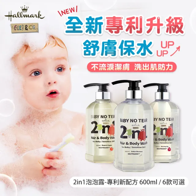 【2026】嬰兒泡泡浴露推薦｜10款高評價人氣品牌排行榜 | BALIMAN情報局