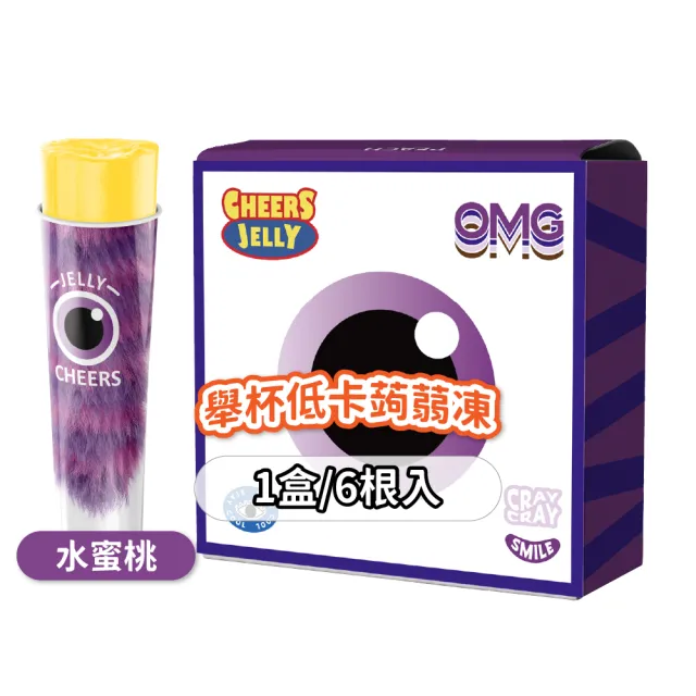 【CheersJelly】舉杯低卡蒟蒻凍機能款396g(1盒6根)