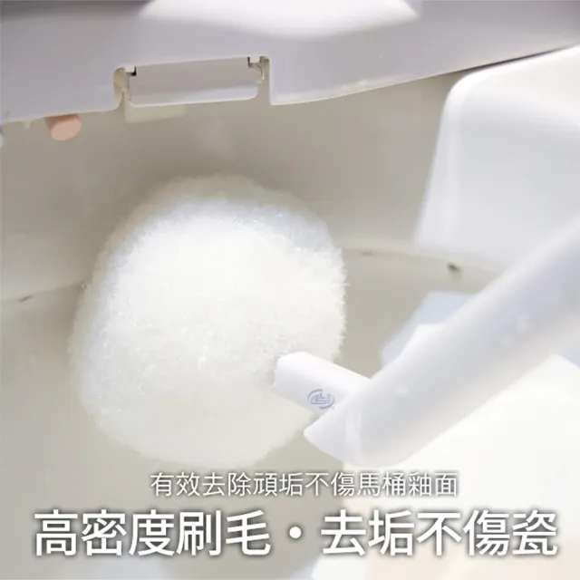 【百鈴】髒會滅極簡美型全方位清潔馬桶刷組-2組(馬桶刷/清潔刷/廁所清潔/馬桶清潔刷/直立式馬桶刷)