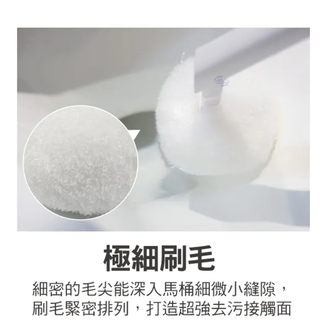 【百鈴】髒會滅極簡美型全方位清潔馬桶刷組-2組(馬桶刷/清潔刷/廁所清潔/馬桶清潔刷/直立式馬桶刷)