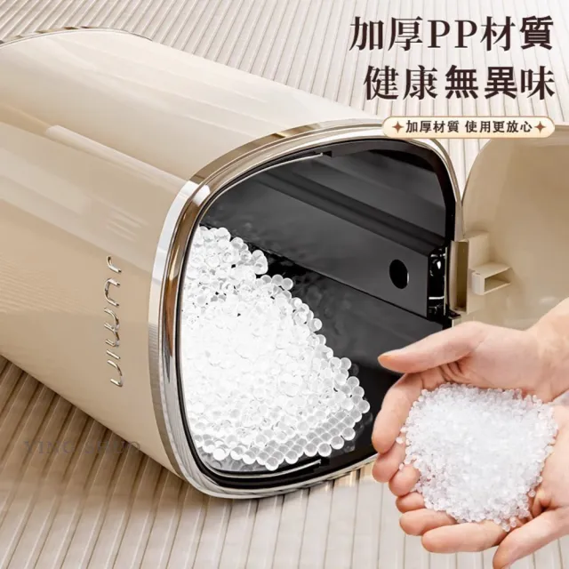 奶油白輕奢 腳踏式 垃圾桶 大號20Ｌ