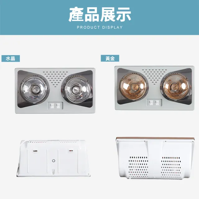 取暖燈 110V多功能燈暖浴霸批發 浴室燈具浴霸吊頂壁掛取暖燈