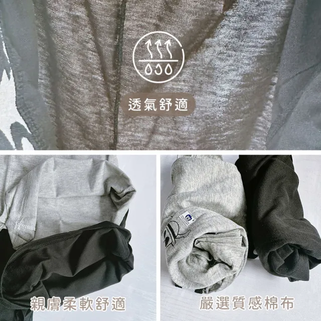 【Oluna 歐露娜】青少年平口褲 大童內褲 航海王授權 男童內褲 男童四角褲 兒童內褲 透氣四角褲
