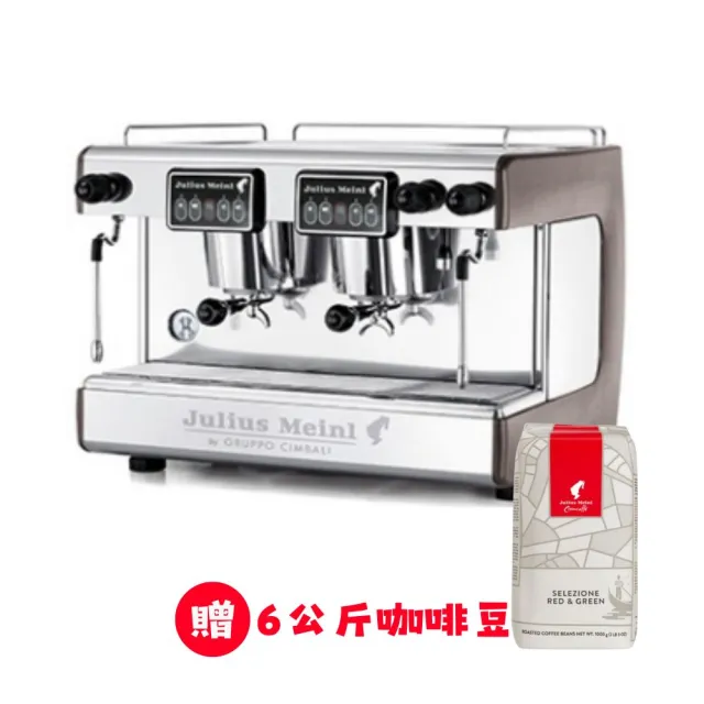 【Julius Meinl 小紅帽咖啡】LaCimbali半自動義式咖啡機A2(雙孔品牌聯名福利機)含六公斤品味級咖啡豆
