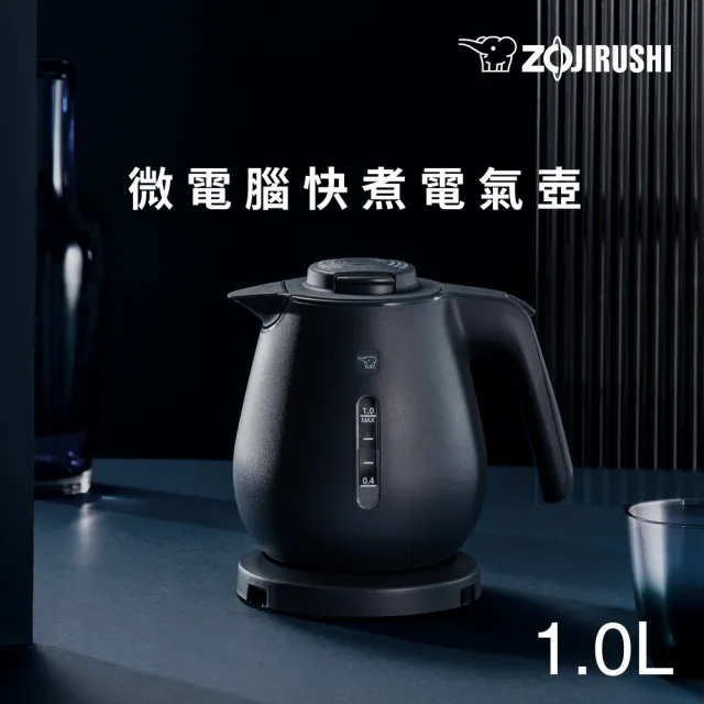 【ZOJIRUSHI 象印】1公升 微電腦快煮電氣壺(CK-DAF10)