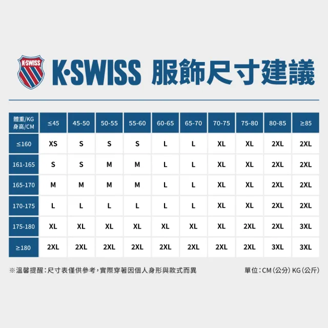 【K-SWISS】運動外套 TW HOODIE JACKET 連帽 拉鍊 男款 灰色 1012503-049