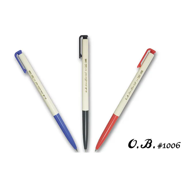 #1006 slim 自動原子筆-50支入(0.5mm)